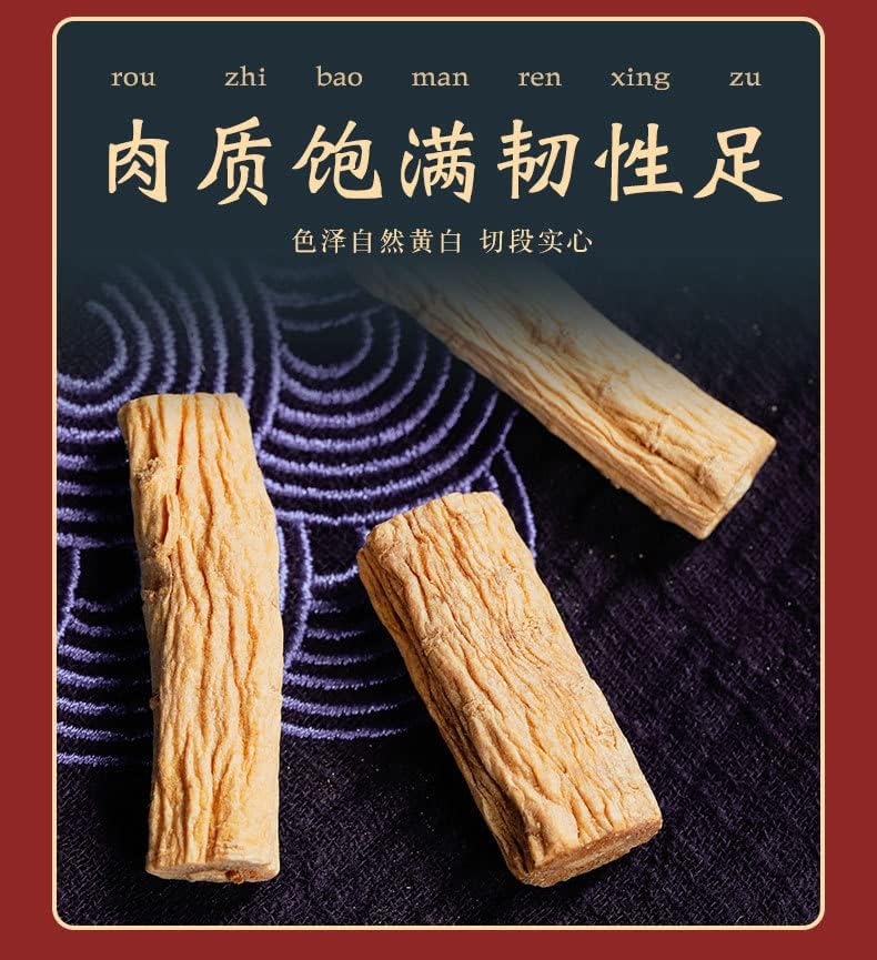 Premium Herbal Tea Party Ginseng Segment 220g Cans Long Segment 7.76oz Selected Grade Party Ginseng Segment Chinese Herbs  中草药材党参段220克罐装长段选装级党参好段