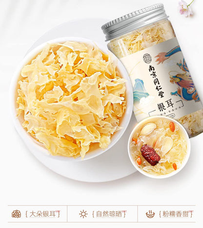 Premium 1.41oz/40g Dried Tremella Fuciformis (White Fungus) for Herbal Soup with Longan, Goji Berries and Red Dates, and For Making Herbal Jelly 南京同仁堂银耳干