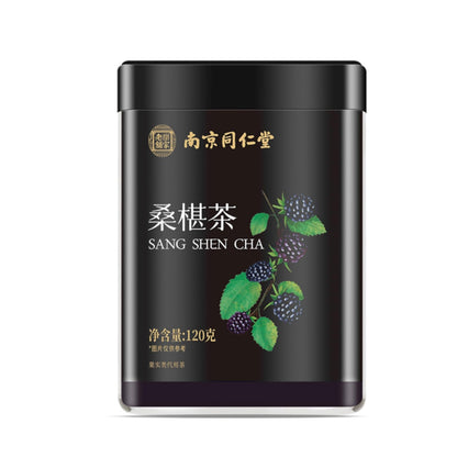 Tongrentang Mulberry Fresh Taste Mulberry Tea 120g Natural Mulberry Fruits, Sweet and Sour Taste Chinese Organic Mulberry Sangshen Herb Tea 南京同仁堂桑椹120克