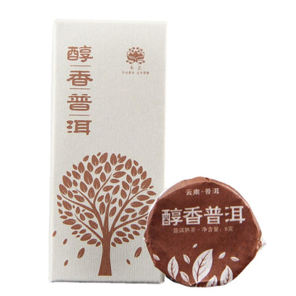 Yunnan Natural and Additive-free Puerh Tea Ripe Tea 80g (10pcs*8g) Menghai Mellow Puerh Ancient Tree Tea Cooked Tea Linglong Small Tea Cake Black Tea 云南普洱茶 勐海醇香普洱古树茶 熟茶玲珑小茶饼 10片*8g装