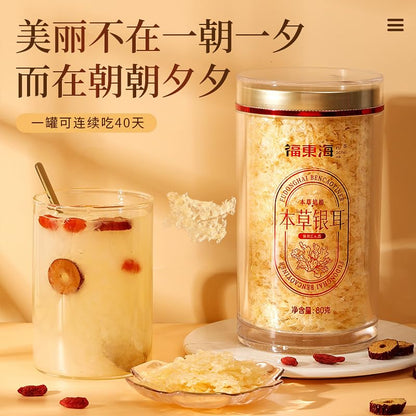 Premium with Multiple Nutrients Chinese Herbal Fungus 80g Instantly Brewable Mouthfeel Soft and Smooth 古田本草银耳干货免洗免泡出胶快冲泡即食银耳80克