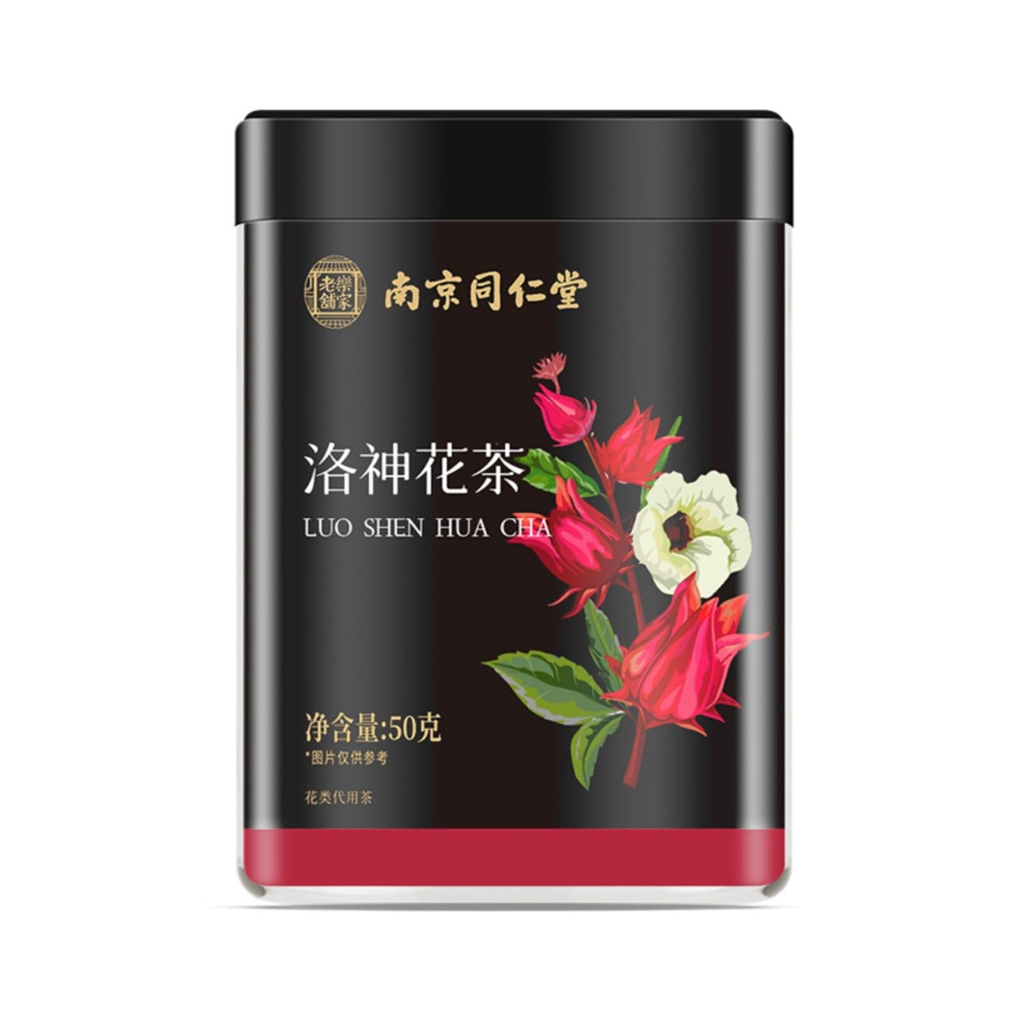 Organic Hibiscus Flower Tea 50g / 1.76oz Hibiscus Tea Roselle Hibiscus Tea Herbal Tea Flower Color Isnaturally同仁堂洛神花茶果脯洛神花干50克