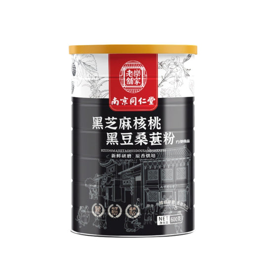 Nutritious and Delicious 600g Tong Ren Tang Black Sesame, Walnut, Black Bean, Mulberry Powder, Scientifically Balanced, with Delicate Texture 南京同仁堂黑芝麻核桃黑豆桑葚粉养生代餐粉