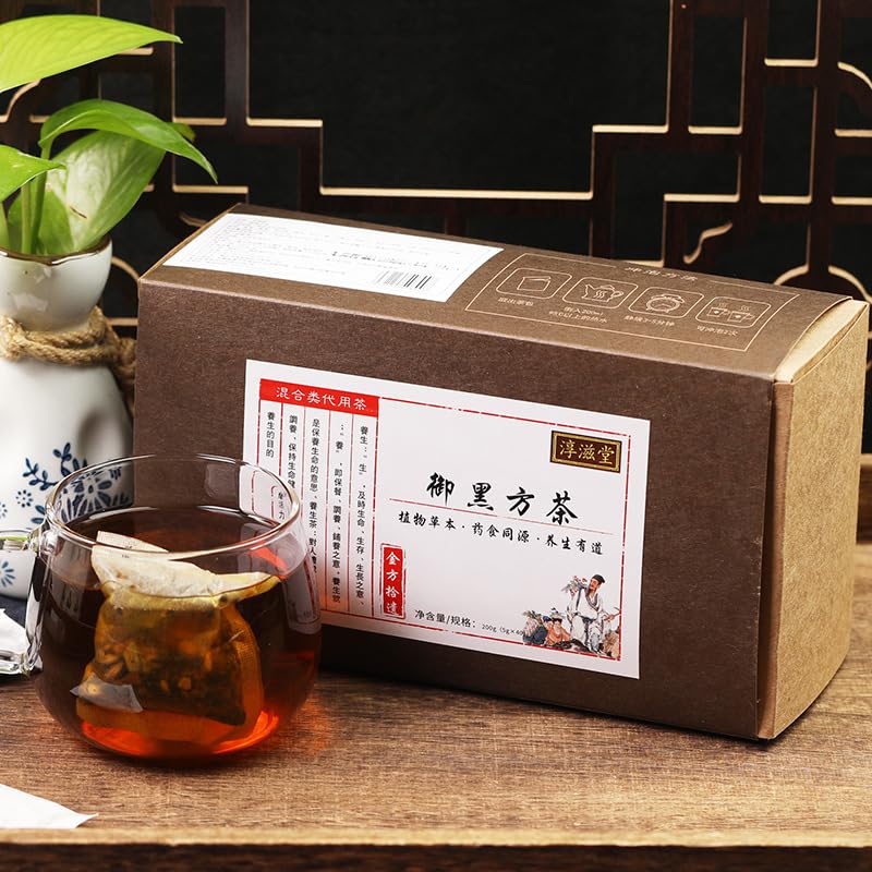 Pull-out Box 200 g/7.05oz Mulberry, Ginger, Chinese Wolfberry, Lotus Leaf and Other Ingredients Combination Herbal Tea Bag Tea Chinese Herbal Tea  非滋补茶非五宝茶 养生茶袋泡茶