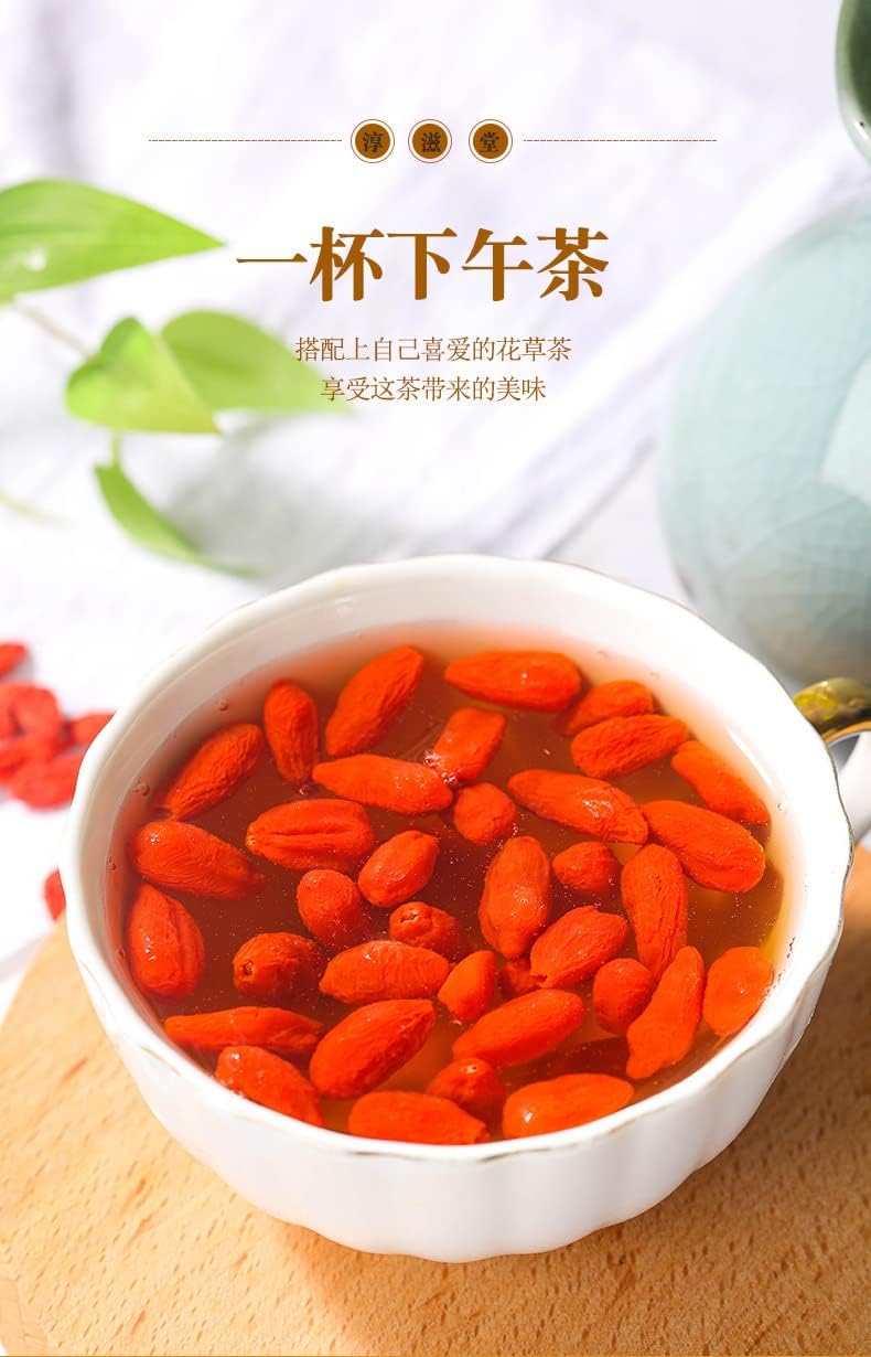 Goji Berries 125g Ningxia Goji Berries 4.40oz Non-GMO, Unsulfured Vegan Snack Herbal Tea Can Be Combined with Cassia Tea 枸杞子125克宁夏红枸杞免洗可搭菊花决明子茶