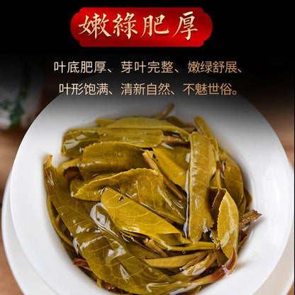 Premium Natural and Additive-free Puerh Tea Raw Tea Iceland Longzhu Tea Big Tree Tea Green Tea 250g Deliciously Smooth Puerh Tea 普洱茶生茶冰岛龙珠茶大树茶250g/罐云南茶叶