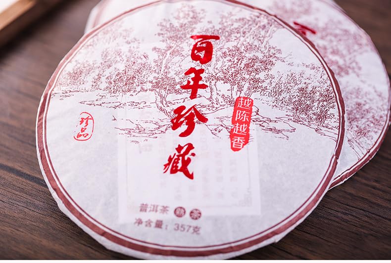 Premium Dry Storage Yiwu Ripe Tea 357g/ 12.59oz Puerh Tea Cake Natural Yunnan Puerh Tea Black Tea Puerh Ripe Tea Cake 干仓易武熟茶 357g 普洱茶饼 云南普洱茶叶普洱熟茶饼