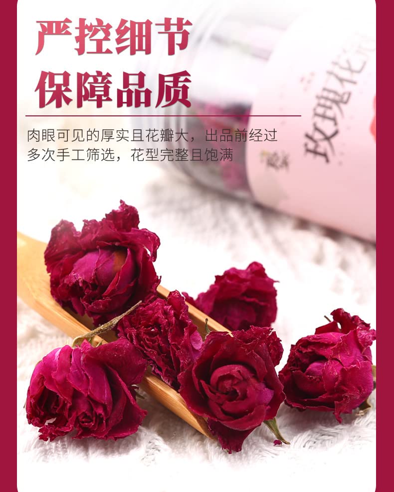 Natural 1.05oz Flower Tea Red Rose Tea Yunnan Large Freeze-dried Rose Crown Infusion 30g/can Herbal Tea 重瓣墨红玫瑰花茶云南大朵冻干玫瑰花冠泡水养颜