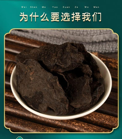 Zhi HeShou Wu 150g (5.29oz) Nine Steamed Nine Sun He Shou Wu Slices Oolong Tea Bulk Natural Canned Tea Chinese Herbal Medicine 制何首乌九蒸九晒何首乌片乌发茶散装罐