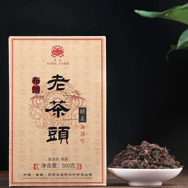 Premium Puerh Tea organic Ripe Tea 500g / 17.63oz Old Banzhang Brown Laochatou Ancient Tree Tea Mellow Genuine Menghai Flavour Spring Cooked tea 普洱茶熟茶老班章布朗老茶头古树茶头醇正勐海味春500g