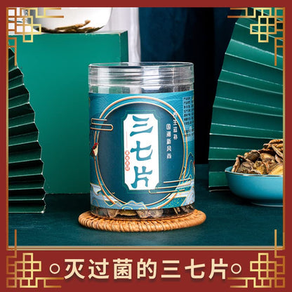 Natural 185g Herbal Tea 6.52oz Yunnan Wenshan Cooked Panax Pseudoginseng Slices 40 Head Panax Pseudoginseng Boiled In Soup and Water Panax Pseudoginseng Thin Slices Herbal 云南文山熟三七切片40头三七煮汤泡水三七薄片