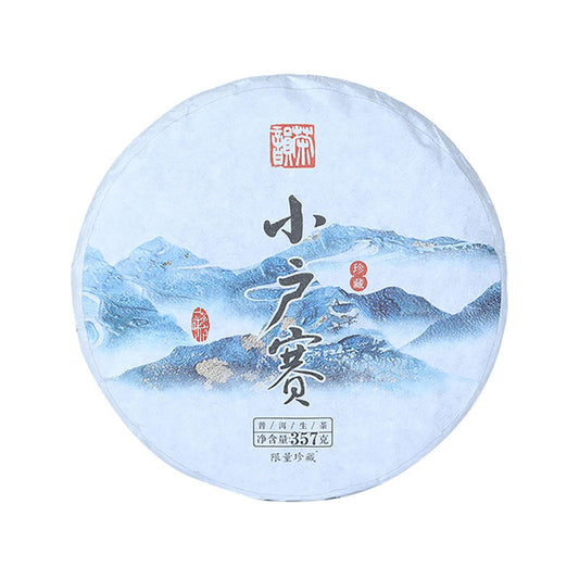 Premium Yunnan Menghu Xibanshan Xiaoduosai 357g Pre-mingming Spring Ancient Tree Tea Green Tea Icelandic Sweet 云南勐库 西半山 小户赛 357g明前春茶古树茶