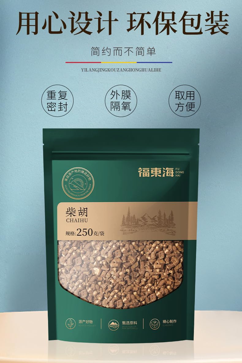 Original Bupleurum Chinense 250g/bag Natural Green Food Without Additives ChaiHu Root Chinese Herbs for Soup 柴胡250克