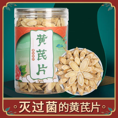 Natural Premium Astragalus Slices 8.81oz Gansu Astragalus Slanted Slices Canned 250g Astragalus Herbs 黄芪中草药材黄芪片甘肃岷县黄芪斜片罐装