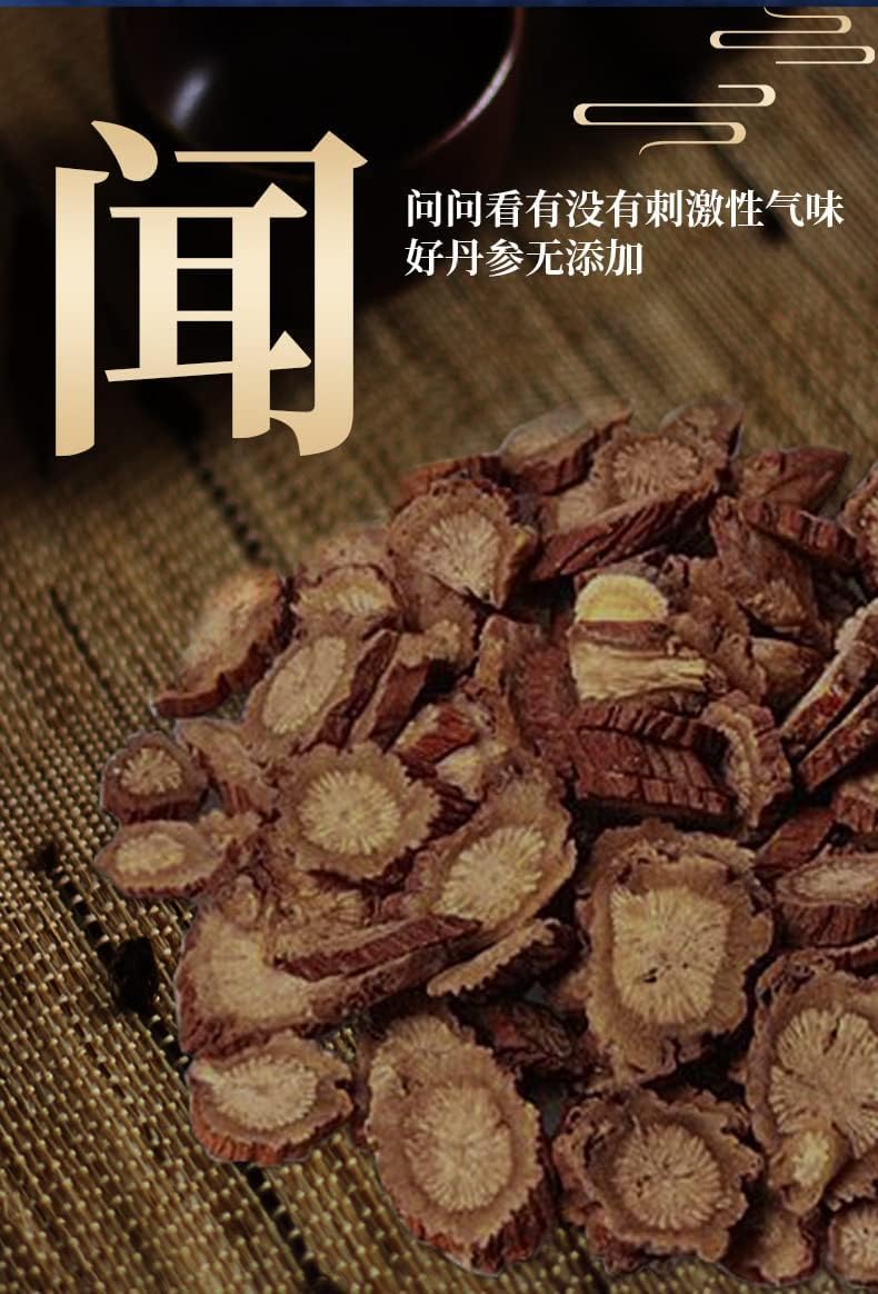 Dan Shen Slices 150g Premium Chinese Herbal Tea Fresh Original Purple Salvia Health Tea 同仁堂丹参片150g养生泡茶水新鲜原色紫丹参滋补