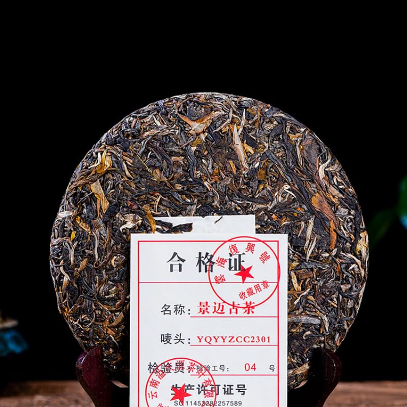 Premium Yunhai Renaissance Puerh Tea 357g Raw Tea Jingmai Ancient Tree Tea Pure Material Pressed Puerh Tea Collector's Grade 特级云海文艺复兴普洱茶 357 克 生茶 景迈古树茶 纯料压制 普洱茶 收藏级