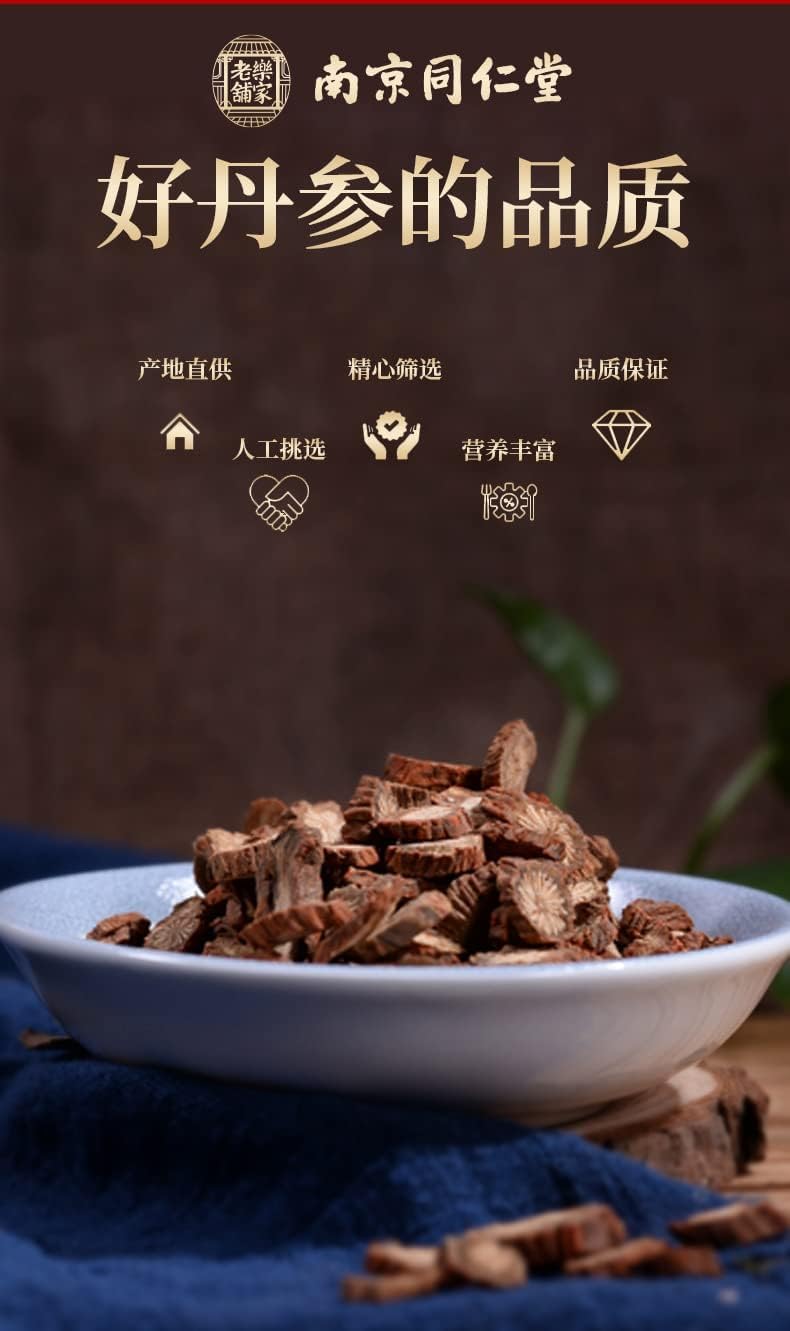 Dan Shen Slices 150g Premium Chinese Herbal Tea Fresh Original Purple Salvia Health Tea 同仁堂丹参片150g养生泡茶水新鲜原色紫丹参滋补