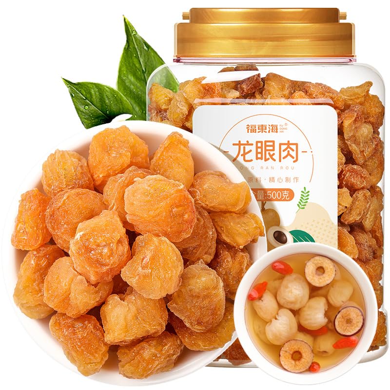 Premium Guangzhou Gaozhou Natural Green Food Without Additives Longan Jerky - 500g/Can, No Core, Herbal tea 龙眼肉500g