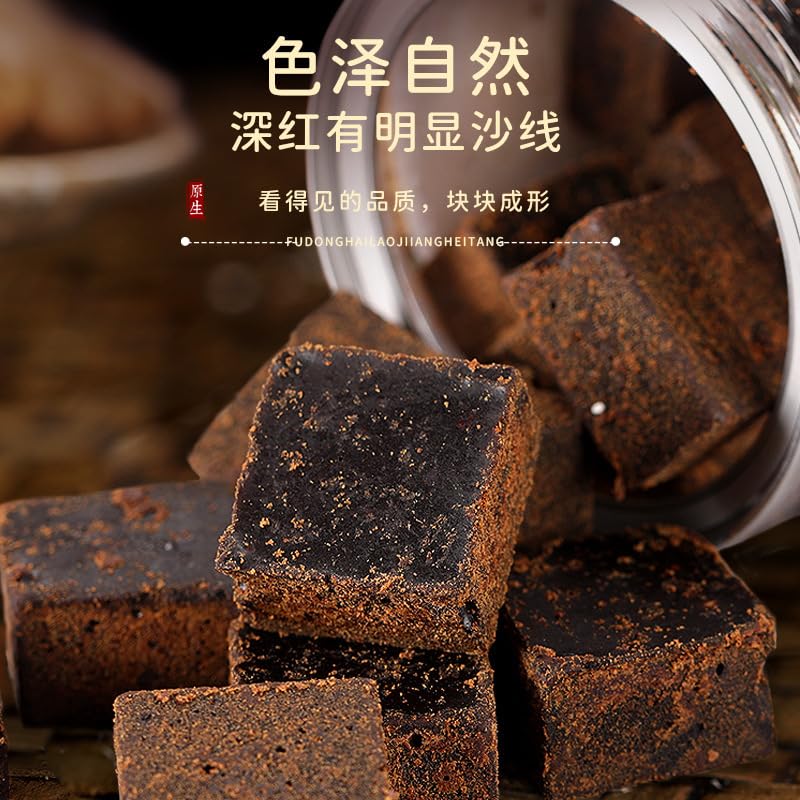 Premium Yunnan Black Sugar with Sugarcane, Ginger, Rose, Goji Berry, Jujube, and Jasmine - 9.45oz Natural Green Food Without Additives 268g / Can 福东海 老姜黑糖268g