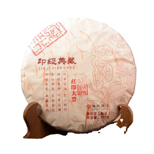 Premium Yunnan Puerh Tea Leaves Ripe Tea 357g/12.59oz Qizi Tea Cake Ancient Tree Tea Rich and Aromatic Black Tea from China 云南普洱茶叶熟茶357克七子茶饼古树茶