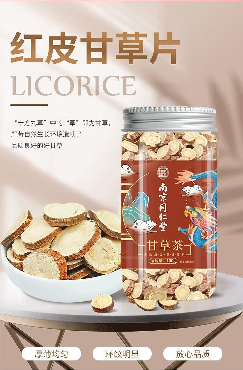 TongRen Tang Licorice 100g+Dried Ginger 60g Soup Combination Herbal Tea Chinese Tea Liquorice Root Slices and Ginger Winter Health Tea Chinese Herbal Tea 同仁堂甘草干姜汤组合装炙甘草冬季养生茶