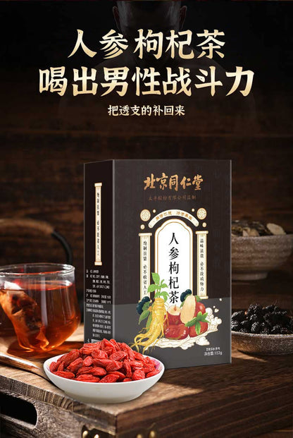Beijing Tongrentang Ginseng and Wolfberry Tea 5.29oz Five Treasures Tea Men's Tea Wellness Tea Nine Treasures Tea Tea Bags Chinese Herbal Tea 北京同仁堂人参枸杞茶 五宝茶男人茶养生茶