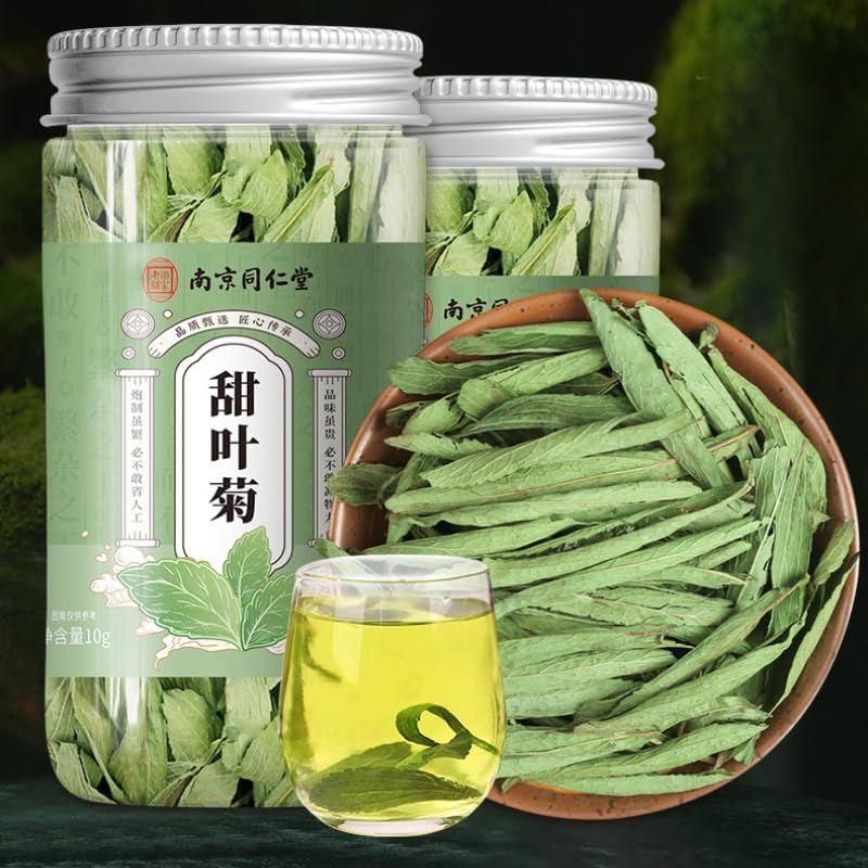 Tong Ren Tang Natural Sun-dried Tian Ye Ju 10g Tonic Health Green leaf loose leaf tea Healthful Choice of Herbal tea 南京同仁堂甜叶菊10克