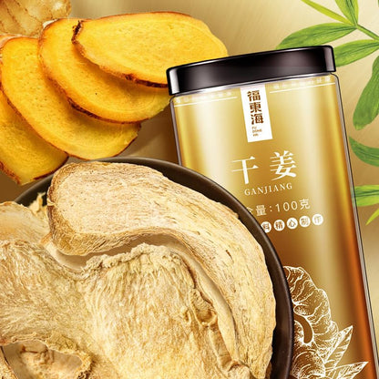 Dried Ginger 100g/3.52oz Chinese Herbal, Sulfur-free Dried Ginger Slices Sichuan Small Yellow Ginger China Herbal Tea  干姜100克瓶装,无硫干姜片