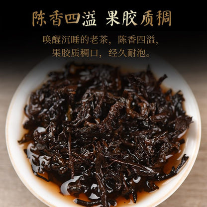 Puerh Tea Ripe Tea 357g/12.59oz Gong ting Puerh Tea Large Tree Tea Cake Puerh Cake Tea Smooth and Mellow, Healthful Choice of Black Tea 357克金针宫廷普洱茶大树茶饼 普洱饼茶