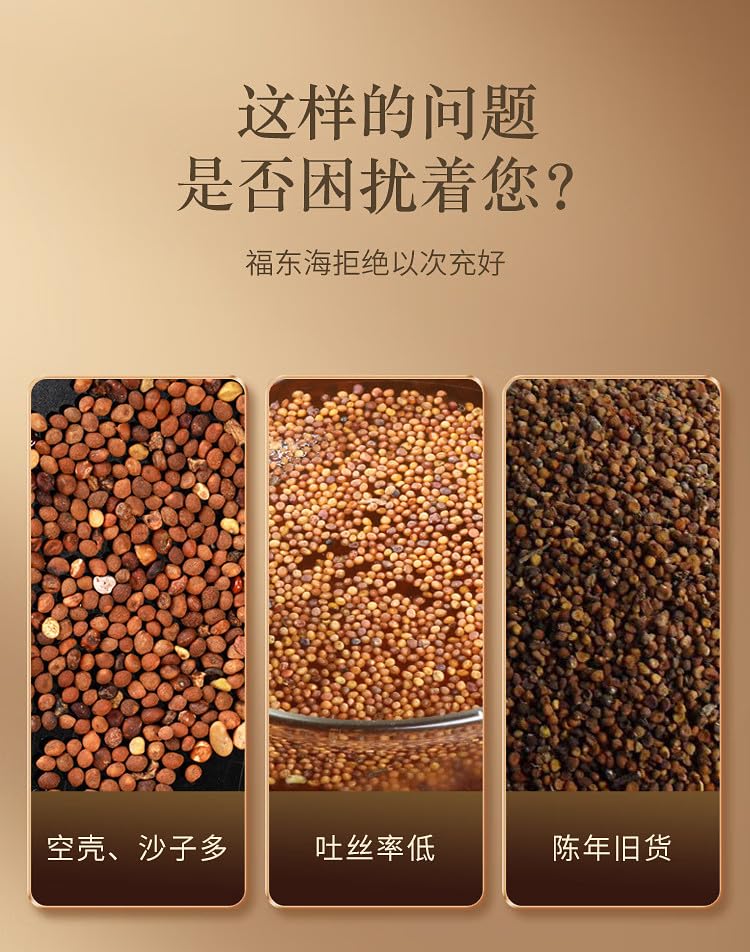 Tu Si Zi 250g/can Traditional Natural Drying, Natural Green Food Without Additives Herbal Tea 无娘藤菟丝籽250克