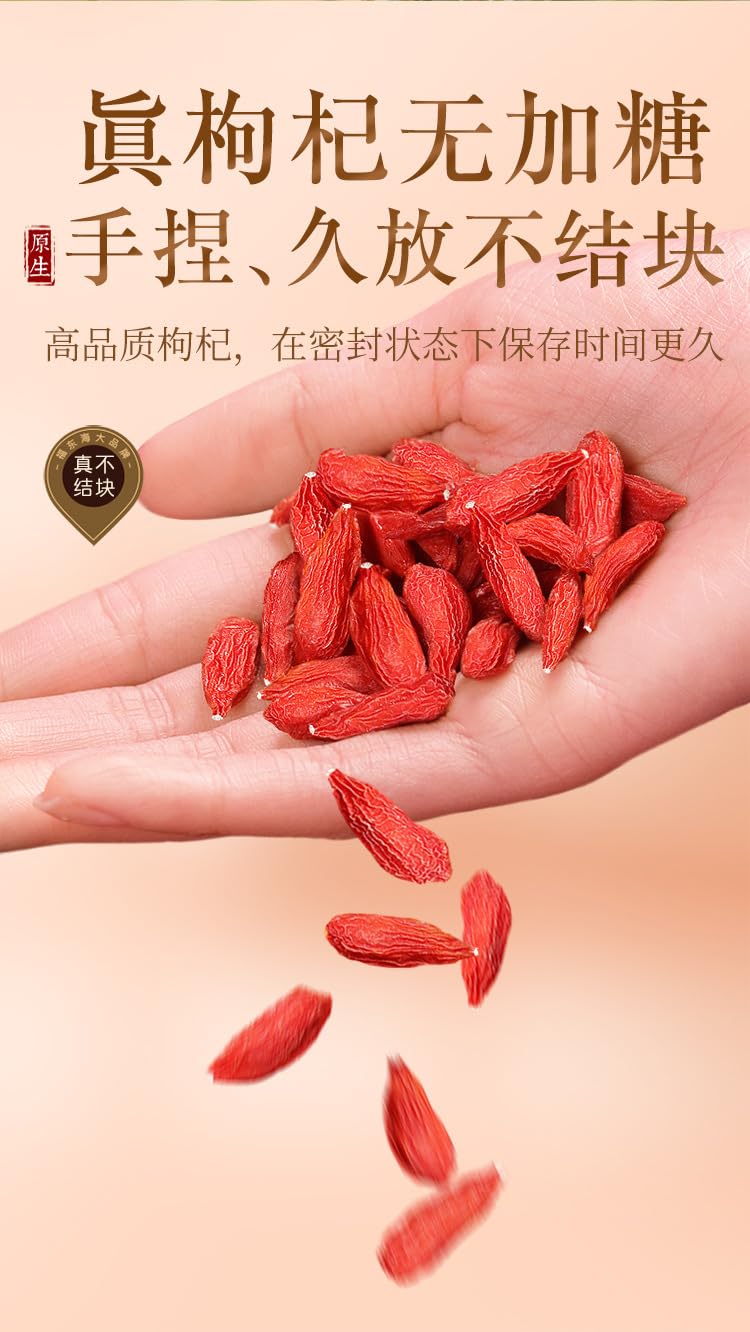 Natural Green Food Without Additives 160g Ningxia Premium No Need To Wash Red Goji Berry, for Soup and Porridges, Herbal Tea 宁夏特优级免洗贡果红枸杞炖汤煮粥泡水花茶160克