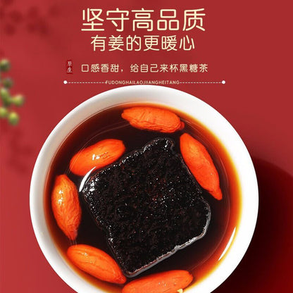 Premium Yunnan Black Sugar with Sugarcane, Ginger, Rose, Goji Berry, Jujube, and Jasmine - 9.45oz Natural Green Food Without Additives 268g / Can 福东海 老姜黑糖268g