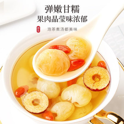 Natural non-nuclear Dried Longan 500g/can, Chinese Green Food Without Additives Origin Fragrant Dried Longan 龙眼肉500g/罐桂圆肉高州无壳无核桂圆干