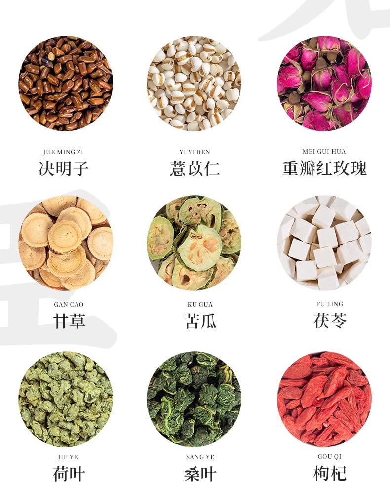 Lotus Leaf, Rose, Bitter Melon Tea, Cassia Seeds Small Cans of Flower Tea Scientific Ratio One Can A Day 105g (3.70oz) Combination Chinese Herbal Tea 荷叶玫瑰苦瓜茶 决明子小罐装花茶