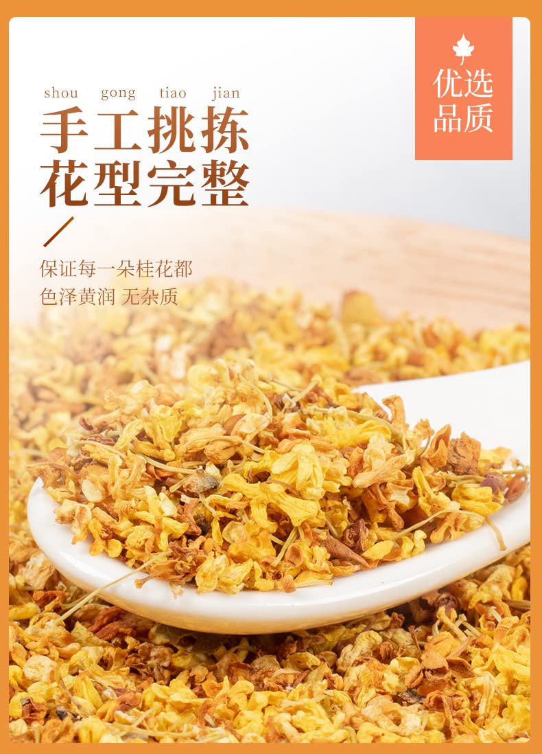 Natural Premium Tong Ren Tang Osmanthus Tea 1.05oz Flower Tea Fruit Tea 30g Health Edible Dried Osmanthus Infusion Tea Herbal Tea 桂花茶
