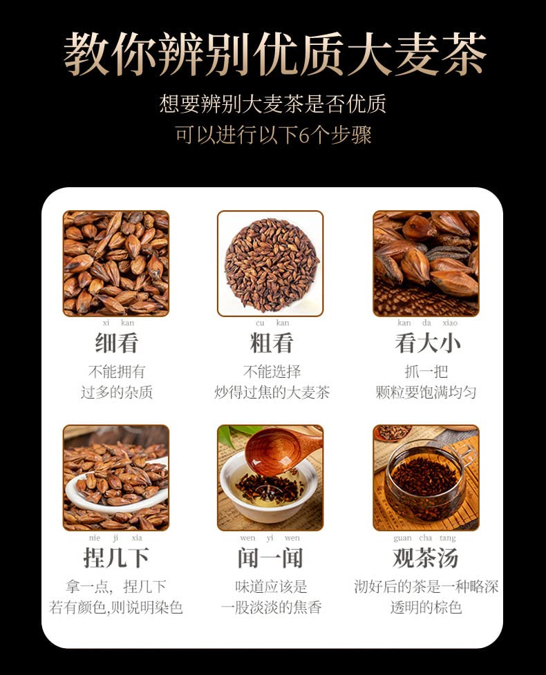 Baiyunshan Barley Tea 5.64oz Baking Fried Flower Tea Fruit Tea Herbal Tea 160g Health Tea Black Buckwheat Tea Cans 白云山罐装大麦茶