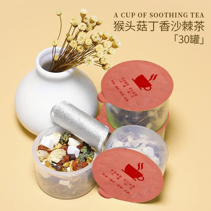 Premium Health Tea Yam Barley Flower Tea A Cup of Tea Combination Chinese Herbal Tea 承仁堂 猴头菇丁香沙棘茶30小罐