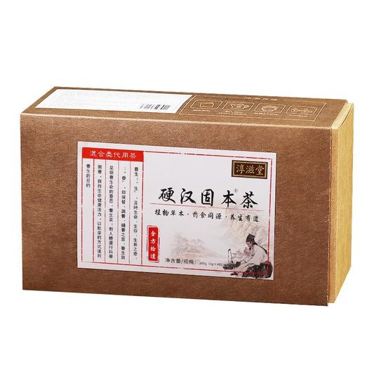 Huangjin Mulberry Etc. Ingredients Combination Herbal Tea 200g (5 * 40bags) Bag Tea Chinese Herbal Tea 7.05oz 硬汉固本茶 黄精桑葚养生茶