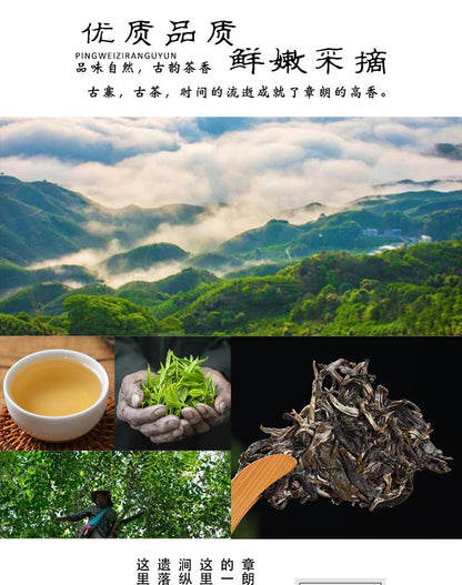 Yunnan Puerh Tea Zhanglang Old Tree Puerh Raw Tea,Green Tea 357g Natural and Additive-free Menghai Qizi Cake Tea Gift Good Tea 云南普洱茶 章朗老树普洱生茶 357g