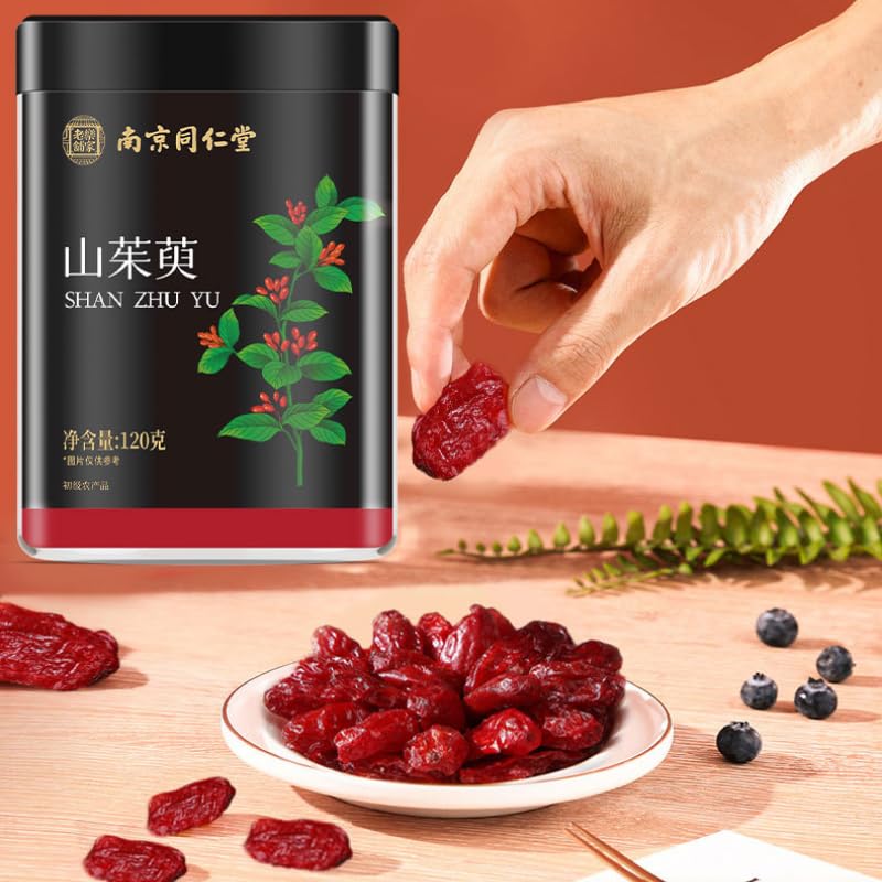 Natural Fruit Chinese Cornus Officinalis for Tea，120g / 4.23oz Healthy and Delicious Herbal Tea 同仁堂山茱萸野生精品山茱萸120克