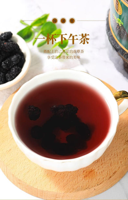 Dried Mulberry 500g Dried Mulberry 17.63oz Herbal Tea Mulberry Tea Instant Dried Mulberry Canned No Wash 桑椹干500克桑椹茶即食桑葚干罐装免洗