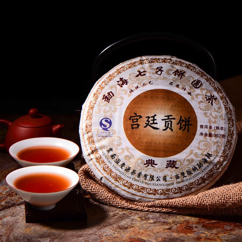 Premium Pu'er Gong ting Cake Ripe Tea 357g Qizi Cake Tea Yunnan Pu'er Tea Cake Healthy and Delicious Black Tea 特级普洱贡顶饼熟茶 357g 祁子饼茶 云南普洱茶饼 健康美味红茶