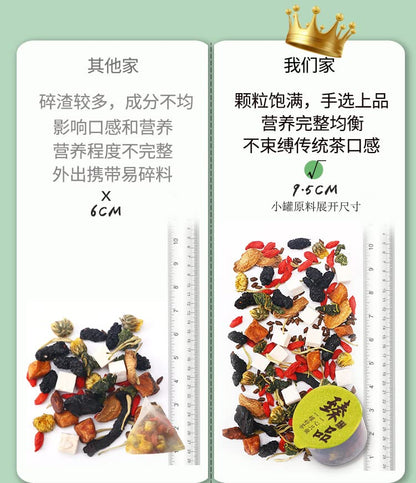 Chinese Herbal Tea, 225g Cassia Goji Tea for Home, Office, Travel, One Can A Day, 11 Kinds of Tea Ingredients,决明子茶手工小罐装益甘养生茶