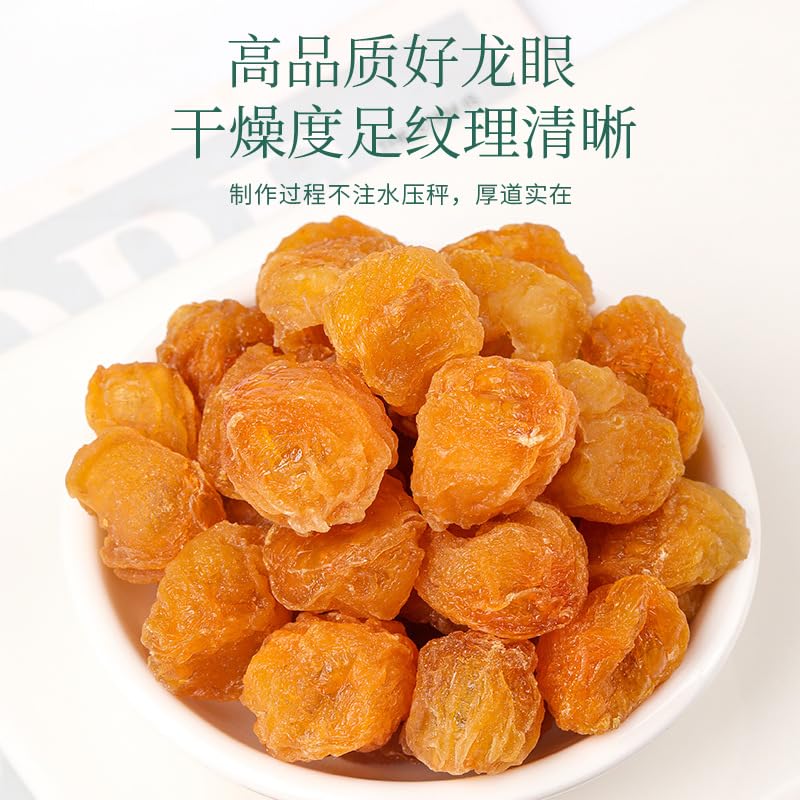 China Guangdong Longan 90g/3.17oz Dried Longan, Dried Cinnamon, No Sulfur, Natural Sun-dried, Ready To Eat 龙眼肉90克罐装龙眼肉干