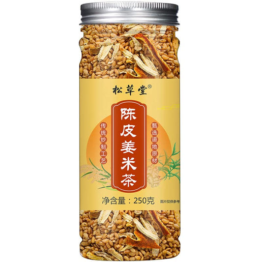 Chen Pi Ginger Rice Tea Premium 250g Stir Fried Ginger Rice Tea Infused with Shredded Ginger 8.81oz Rice Stir Fried Ginger Chinese Health 生姜丝大米炒熟姜丝米茶