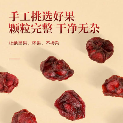 Schisandra 160g/ 5.64 Oz North Wuweizi Tea Freshly Picked, GMO-free Chinese Herbal Health Tea Herbal Tea 五味子160g/罐