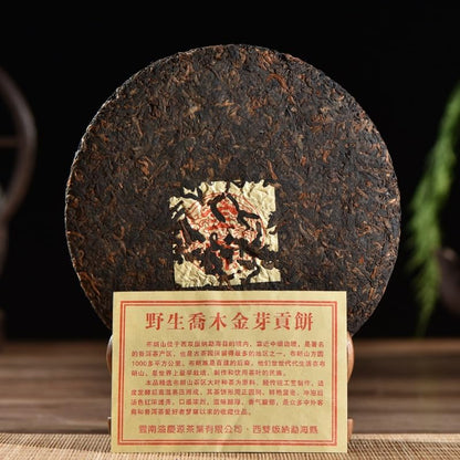 Premium Puerh Tea Cake Cooked Tea Golden Bud 357g Puerh Cake Tea Wild Release Qiaomu Large Tree Cooked Tea Natural Without Additives Puerh Tea 普洱茶饼 熟茶金芽357克普洱饼茶野放乔木大树熟茶