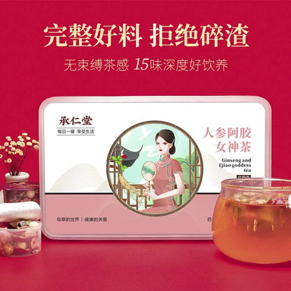 Herbal Tea Red Ginseng Tea Small Can Herbal Tea Yam for Woman Tea 21g/can Combination Chinese Tea 红参女神茶菊花小罐花草茶