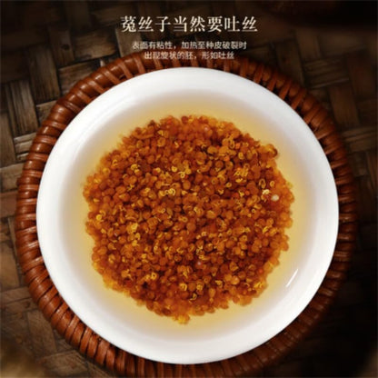 Tu Si Zi 250g/can Traditional Natural Drying, Natural Green Food Without Additives Herbal Tea 无娘藤菟丝籽250克