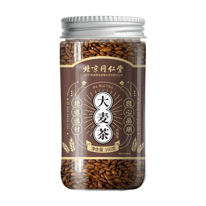 Natural Barley Tea Strong Flavoured Rye tea Natural Green Food Without Additives Malt Tea 160g Herbal tea 北京同仁堂大麦茶浓香型黑麦芽茶罐装茶